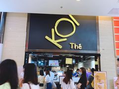 门面-KOI Thé(正佳广场店)