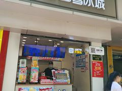 -蜜雪冰城(南关正街店)