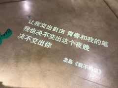 -方所(华润万象城店)