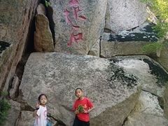-三块石国家森林公园