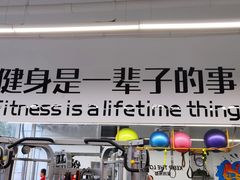 -FEELINGME乐刻私教馆·健身(朗悦居店)