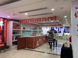 -重庆军科整形美容医院