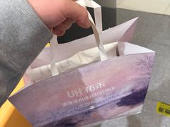 -UH祐禾(上海荟聚店)
