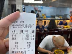 -毛华美食(清扬路店)