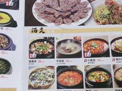 -海兰江石锅饭(水上店)