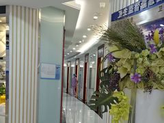 -泰康拜博口腔(世博园乐尔店)