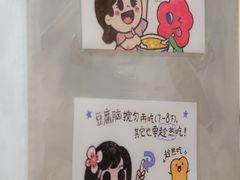 -小豆海棠(人民南路店)