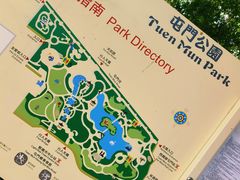 -屯门公园