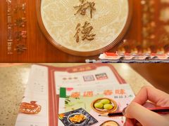 -点都德(聚福楼店)