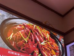 -川流不息·地道川菜·小龙虾(新松江路店)