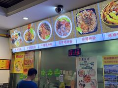 -五星螺·柳州螺蛳粉(城中万达店)