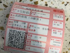 -乐天影城(威高广场店)