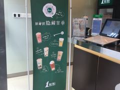 -天虹商场(后海店)