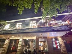 -潮澎派·潮汕菜大排档(南较西路店)