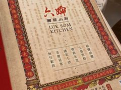 -六婶西关小厨(光塔路店)