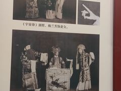 -张学良旧居陈列馆