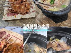 -杨姐大片肉烧烤