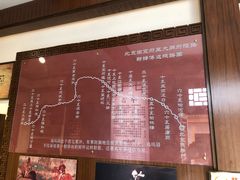 -鸡鸣驿城