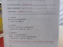 -海淀区图书馆·北馆
