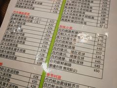 -丽的面家(多宝路店)