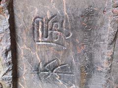 -叠彩山景区