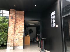 门面-啄佬食堂