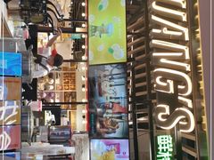 -黄金玉米汁(悠方店)