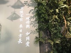 -潮粥荟·潮汕砂锅粥(朝阳大悦城店)