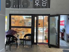 门面-京谷烘焙店(中国铁建·万科翡翠国际三期店)