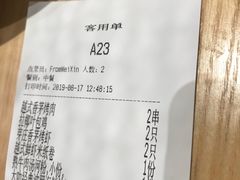 -米纸越南小馆(金鹰世界店)