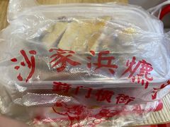 -葑门横街