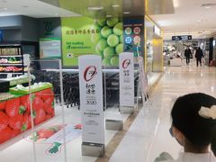 -GranVida生活超市(海信广场店)