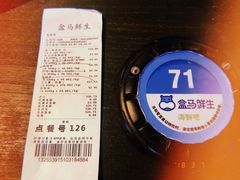-盒马鲜生(大成店)