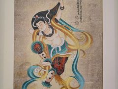 -敦煌市博物馆