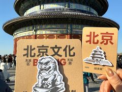 -味多美·北京面包工坊(天坛店)