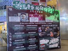 -弘阳·未来世界(弘阳广场店)