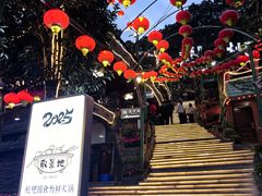 -枇杷园食为鲜火锅(南山店)
