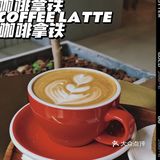 广州探店 | 长隆附近韩里韩气氛围感CAFE