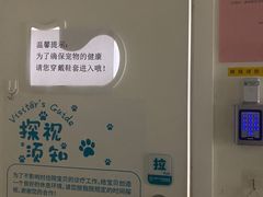 -美联众合动物医院·24h京西诊疗中心