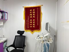 -咕噜咕噜宠物医院·CT·肿瘤科·骨科(前海院)