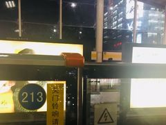-五道口(地铁站)