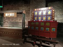 -和平菓局(王府井店)