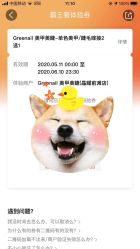 点击看大图 -格林奈儿美甲美睫