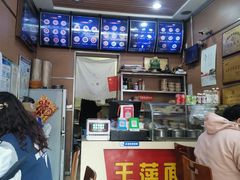 -王萍面皮(柳巷店)