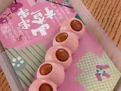 -tea'stone (万象天地店)