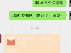 -麦当劳(贵和购物中心B1店)