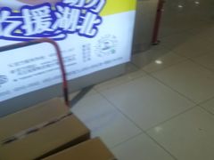 -周黑鸭(重庆市九龙坡区杨家坪大洋百货店)