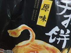 -麦德龙(闵行店)