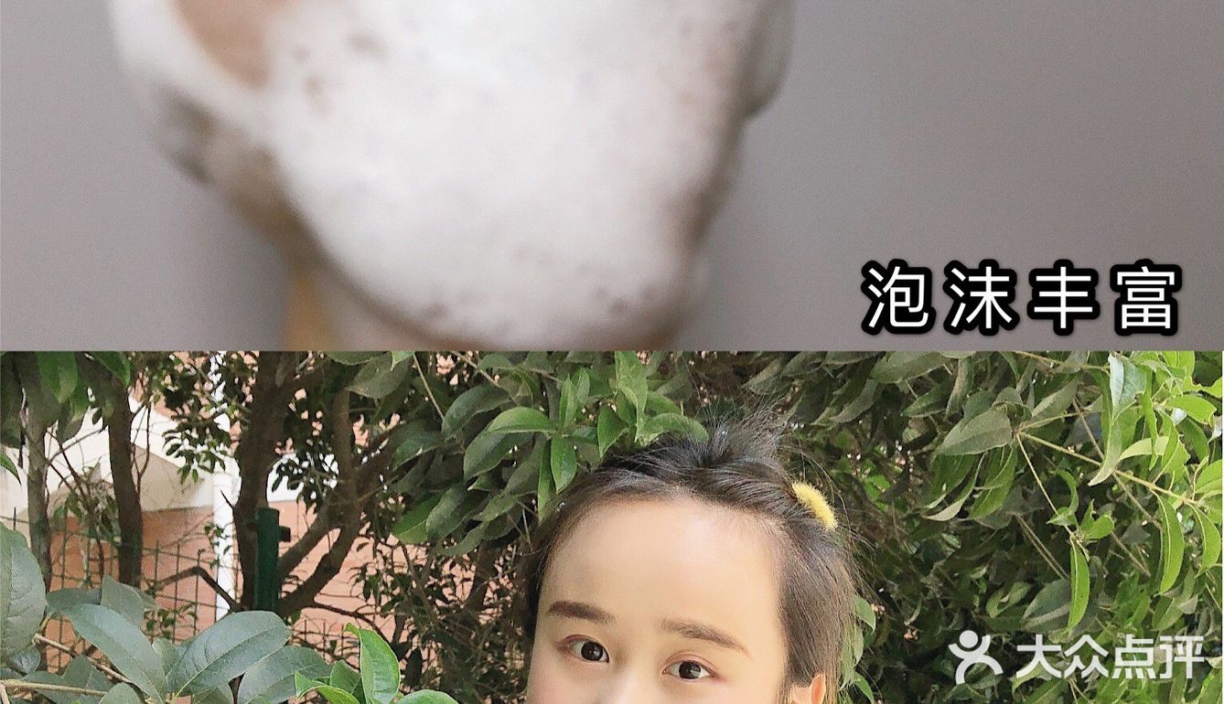 超级好闻的滋源洗发水