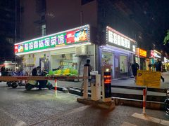 -陆拾壹栋家菜馆(支三十九路店)
